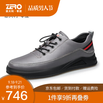 Zero零度ブロンド男性靴2020秋冬新作カムリ男性本革耐久靴男性S 03303灰色40