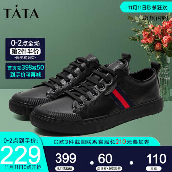 Tata/彼彼女のカムイシュー男2020春専门店の同メニューメニューメニューメニューメニューメニューSke-tosh男VZN 01 AM 0黒38